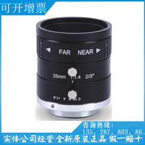   Japan Seiko 13 megapixel fixed focus 25mm manual aperture lens SE2514MP