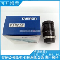 Original 23FM25SP Tamron megapixel fixed focus 25mm manual aperture industrial lens