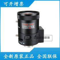 Original Fuguang EV03518DC IR 2 megapixel 3 5-18mm automatic aperture lens