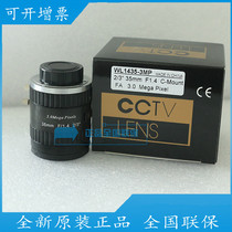 5 MILLION PIXEL FA INDUSTRIAL LENS FIXED FOCUS 35MM 2 3 C interface LENS WOLESI WL1435-3MP