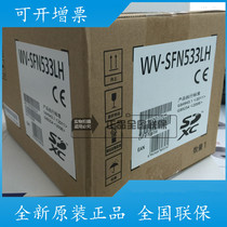 New Panasonic WV-SFN533LH enhanced super dynamic full HD Infrared network dome camera