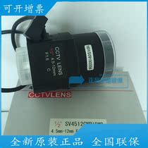 Japan Seiko 3 million pixels 4 5~12mm automatic aperture infrared lens SV4512GNBIRMP