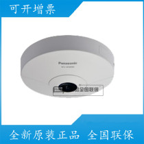 Original Panasonic 360° panoramic 4K network camera WV-SFN480H