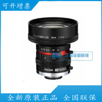 Original RICOH RICOH industrial lens 8mm focal length 5 megapixel FL-CC0814-5M Original Pentax