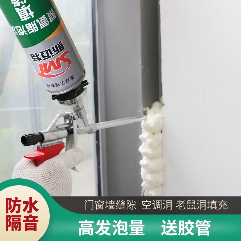 Bathroom repair Blocked Hole Soundproof Wall Foam Padding Doors And Windows Glass Foam Makeup room Slit Slit Glue Crossdresser