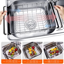Multi-function up-and-down household drain basket Xianwanchi drain rack Vegetable blue seed drain basket thickened dish sink basket