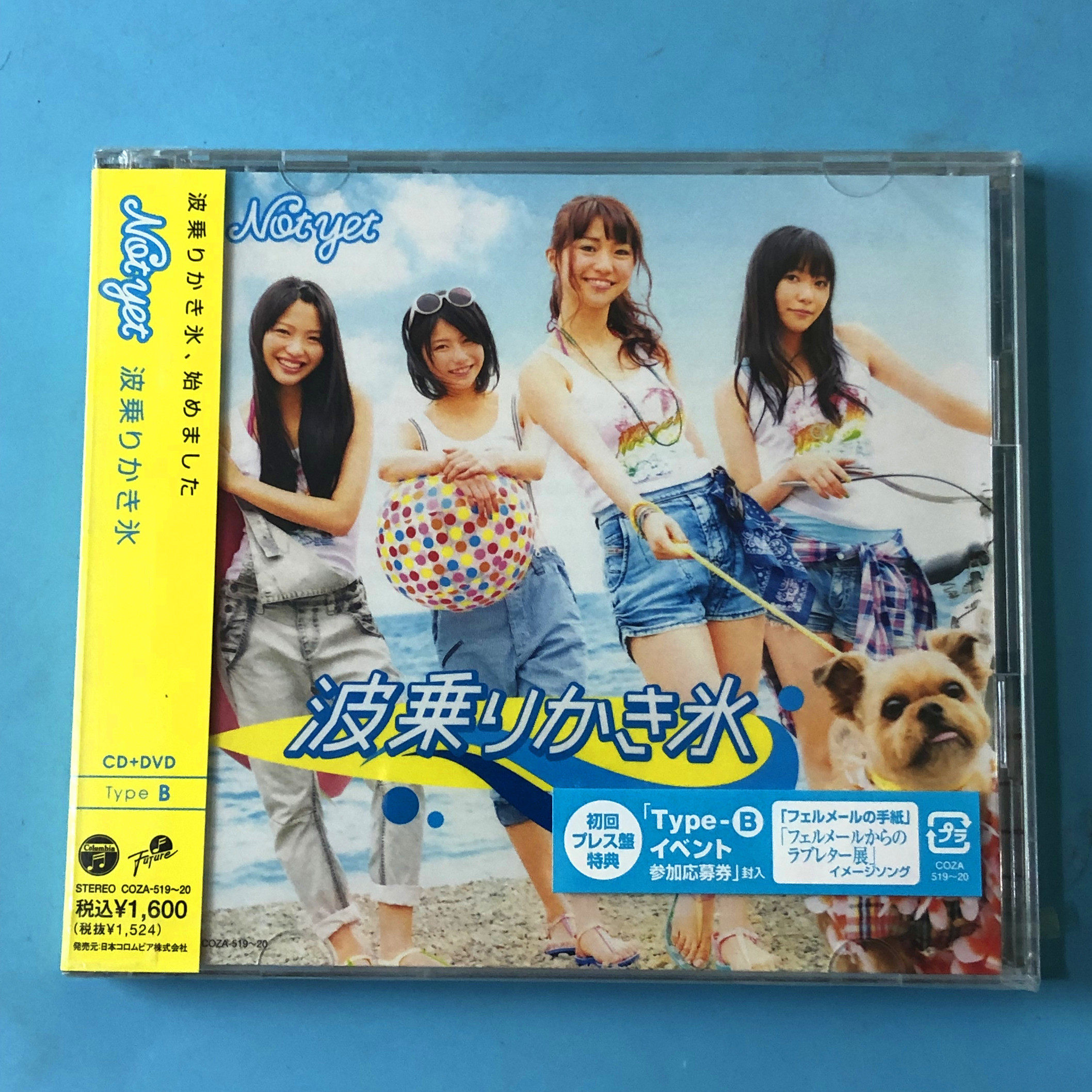 (J P) Undetached wave by way of the Iced Not Yeet Line Goods CD DVD