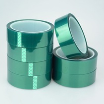 PET green insulation tape electric box protection electronic component lead electroplating high temperature shielding circuit board transformer