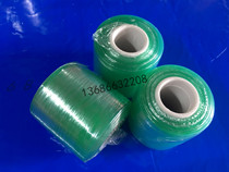 PVC wire and cable winding film PE stretch self-adhesive binding graft film 6cm wide