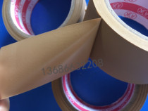 Tear easy to tear no residual cloth tape PVC knife-free sealing packaging box stamping positioning tape