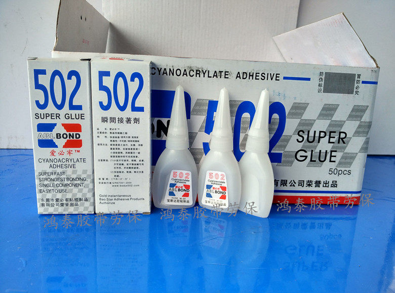 Love must be 502 pick up with a strong force glue Instant Glue Mixture 3 s Fast Dry Glue Glue Universal Glue