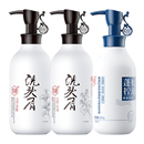 紫郁氨基酸洗发水去屑止痒控油蓬松柔顺