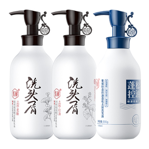 紫郁去屑洗发水控油蓬松止痒洗发露男女柔顺洗头膏旗舰店官方正品