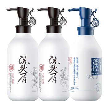 紫郁去屑洗发水控油蓬松止痒洗发露男女柔顺洗头膏旗舰店官方正品实付40元到手包邮 紫郁去屑洗发水控油蓬松止痒洗发露男女柔顺洗头膏旗舰店官方正品实付40元到手包邮