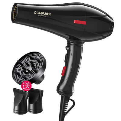 康夫电吹风机家用大功率理发店发廊发型师专用负离子护发速干风筒
