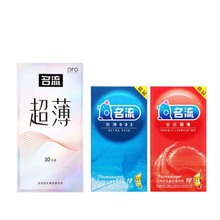 【情人节必备~超值30只！】名流避孕套