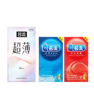 【情人节必备~超值30只！】名流避孕套