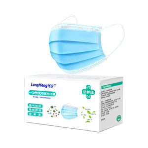 【医用外科】高品质口罩50只