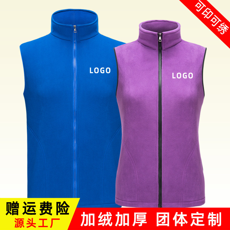 New outdoor exercise vest meeting group activities promotion vest thickening capsule men and women horse clip warm clothing customized