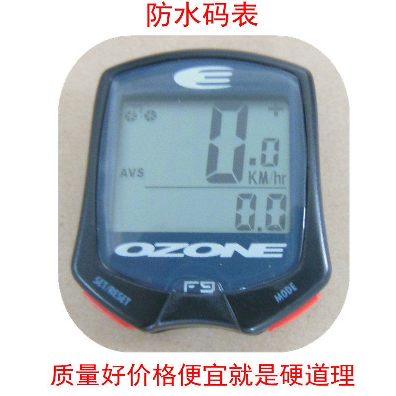 Tableau de bord vélo - Ref 2432629 Image 6