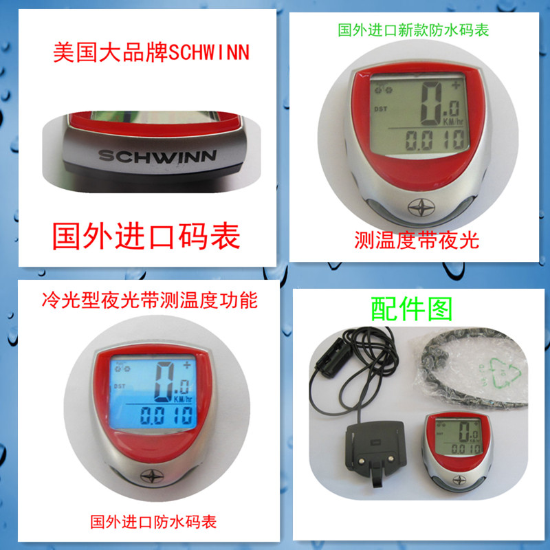 Compteur de vélo - Ref 2428129 Image 7