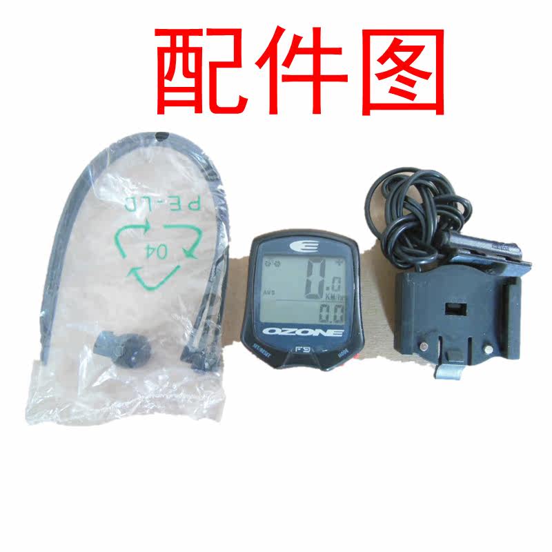 Tableau de bord vélo - Ref 2432629 Image 8