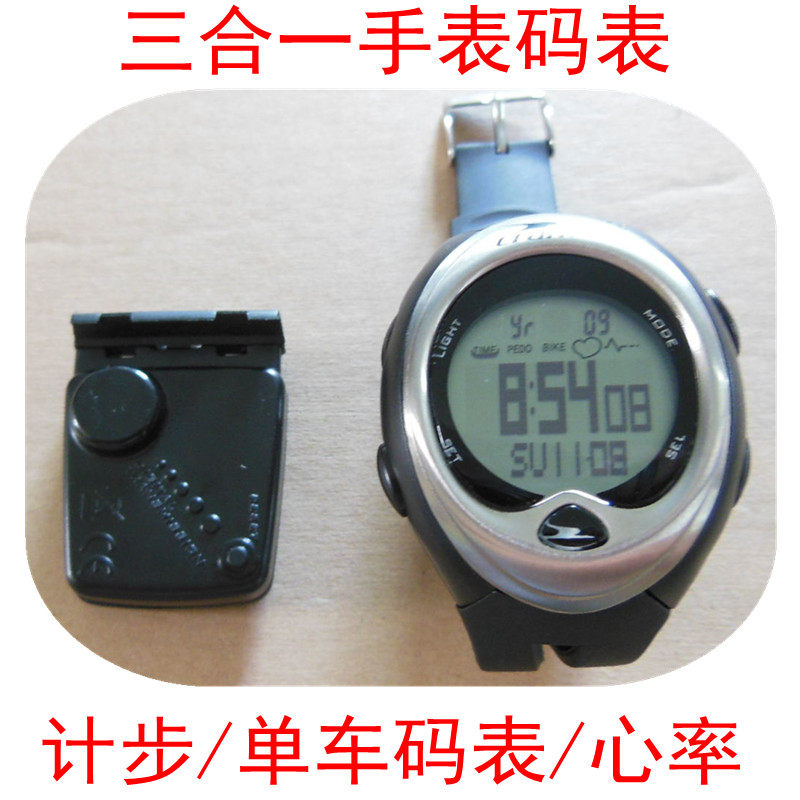 Tableau de bord vélo - Ref 2424469 Image 7