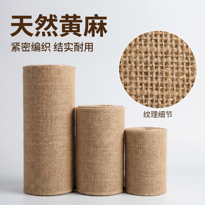 Thick Burlap Fabric, Pure Jute Linen, Vintage Decoration, Kindergarten Crafts, DIY Tablecloth, Coarse Cloth, Sackcloth