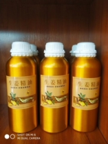 Agrass essential oil Away agkistrodon Ayey leaf oil 250ml 500ml 1000ml massage beauty meme moxibustion oil