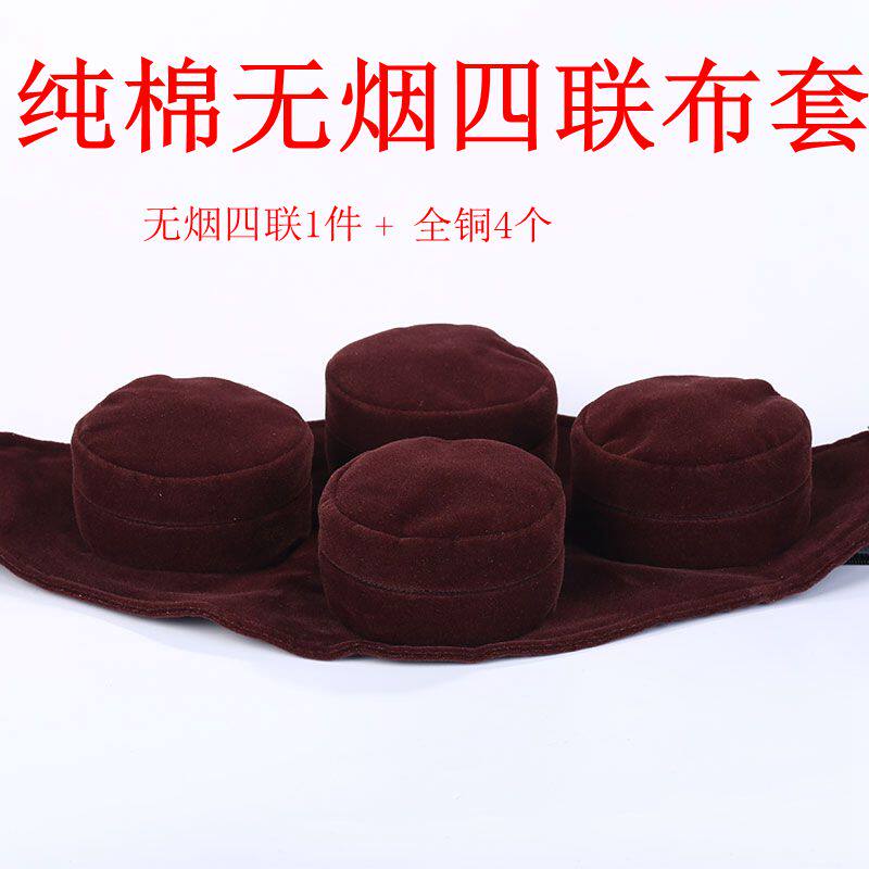 Smokeless quadruple moxibustion box portable moxibustion household copper box warm moxibustion device smokeless cloth set moxibustion instrument