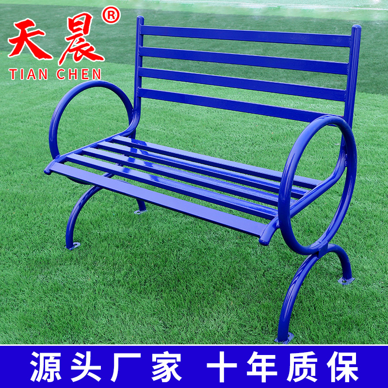 Tianchen Outdoor Community Square Community Park New Rural outdoor public backrest Wrought iron seat Courtyard Home