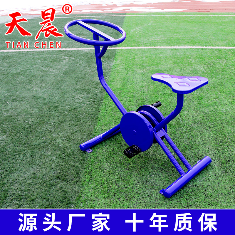 Morning outdoor fitness equipment community square outdoor community park new rural courtyard home sports exercise bike