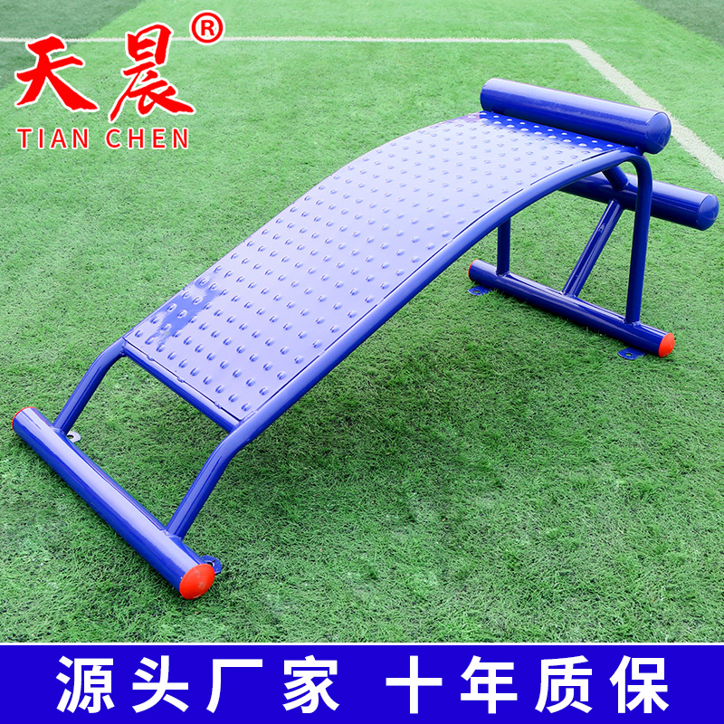 Sky Morning Fitness Equipment Outdoor Community Square Outdoor Community Park New Rural Abs Board Sports Paths