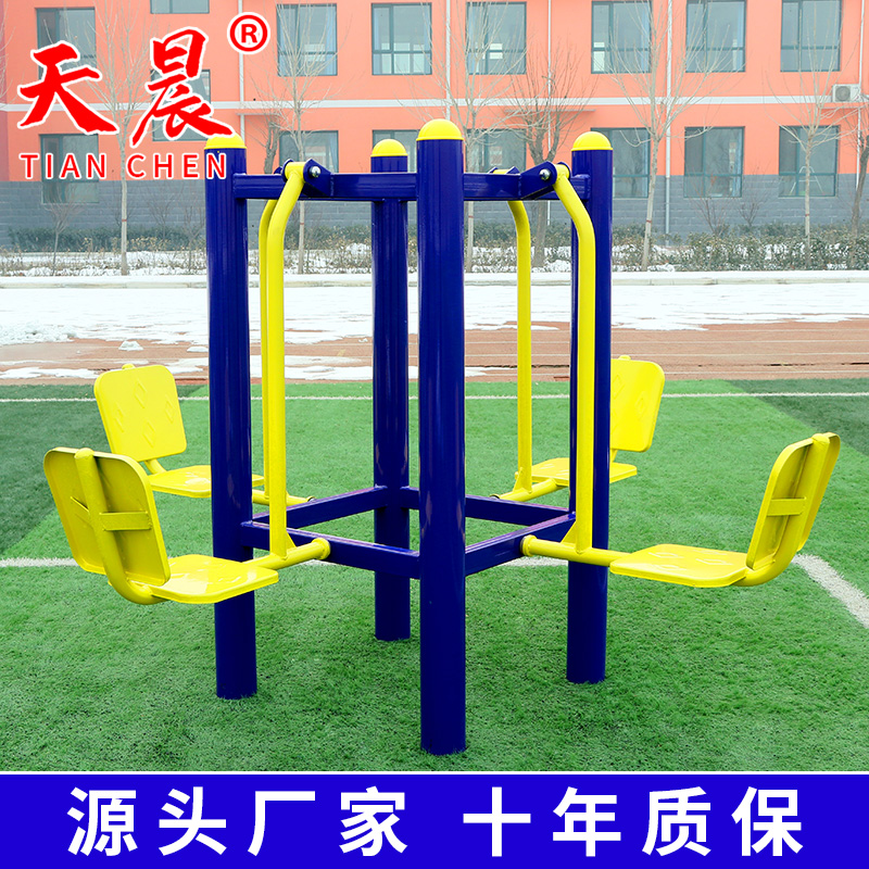 Tianchen outdoor fitness equipment Community Square Four-person stool Outdoor community Park New rural sports path