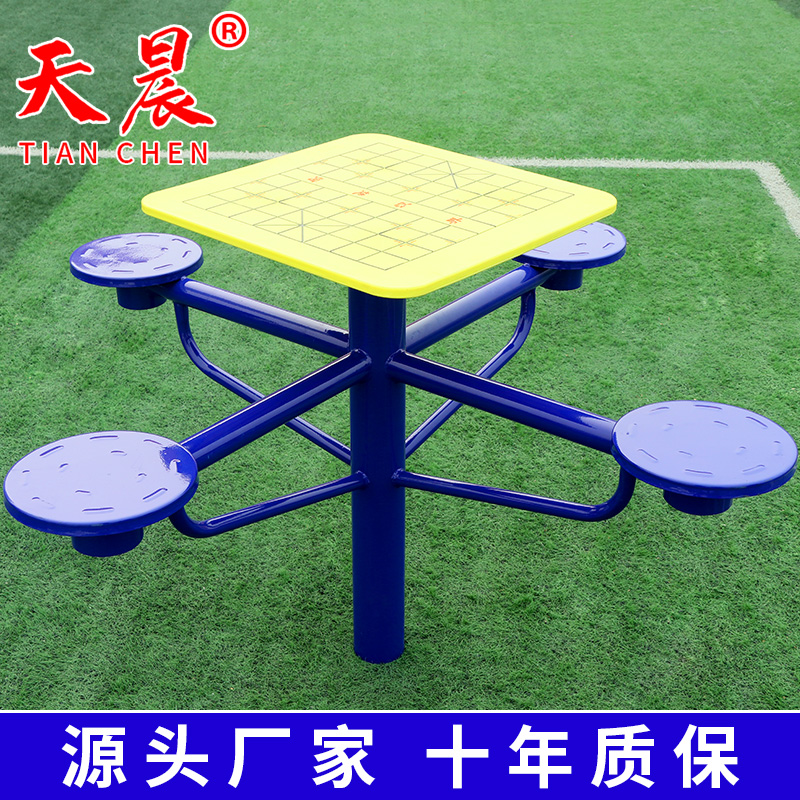 Tianchen Outdoor Community Square Outdoor Community Park Elderly courtyard Home leisure and entertainment Four-person chessboard table