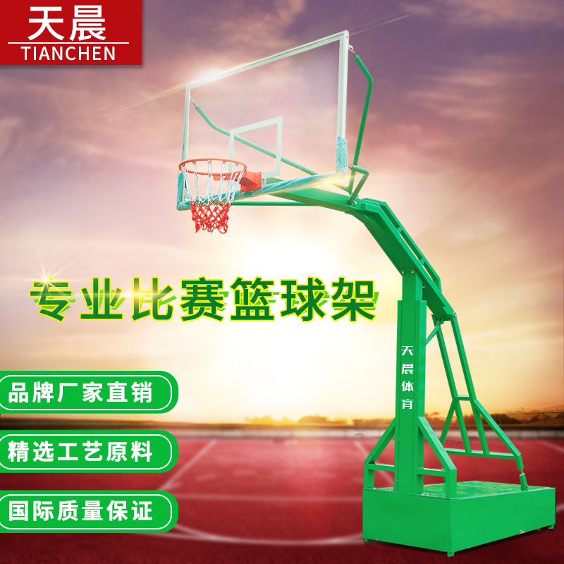 Standard Outdoor Basketball Frame Adult Teen School Outdoor Training Competition Professional Landing Style Fixed Basketball Box