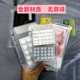 Little Red Book Loose-leaf Zipper Bag Storage This Drug Organizing Family Document Cash Saving Book Small Bag