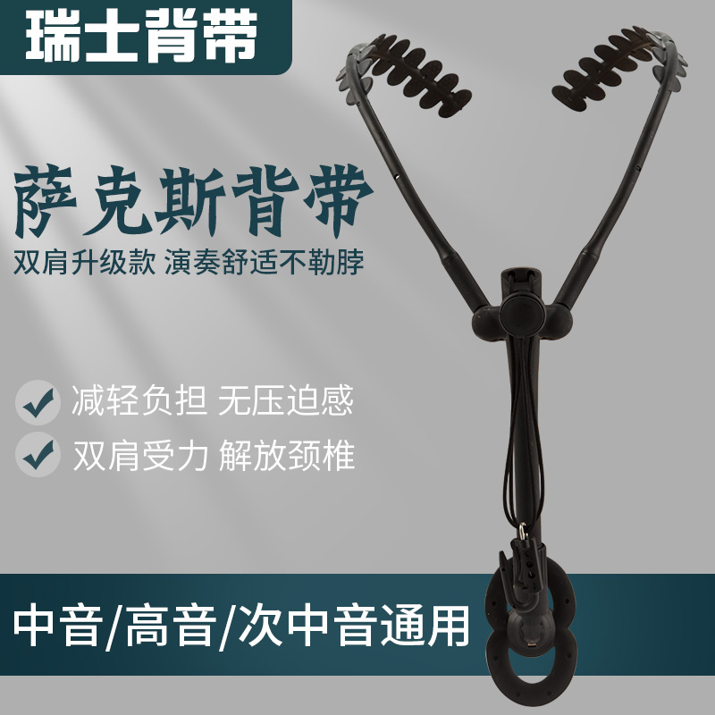 Sachs Baby Bag Sachs Backpack Alto Treble Sub-Midrange Universal Swiss Baby Bag Labor Saving Strap