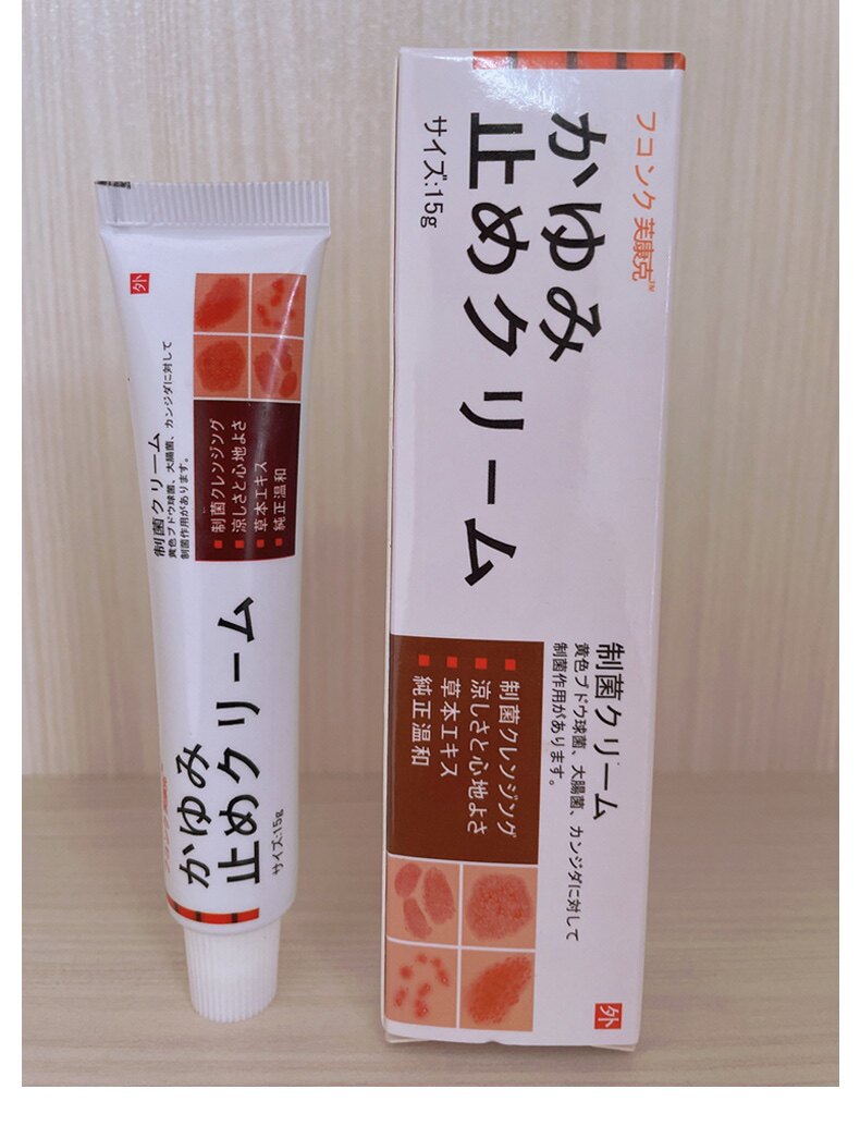 芙康克抑菌乳膏,日本皮炎濕疹牛皮癬專用蕁麻疹抑菌濕毒內側特效止癢外用大腿乳膏 芙康克抑菌乳膏