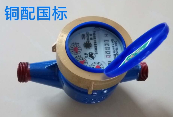 Common water meter bronze matching national standard meter water meter