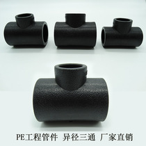 PE25 ~ 90 socket reducer tee