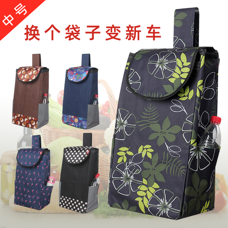 Medium-sized thickened grocery shopping cart small cart cloth pocket trolley shopping cart accessories bag waterproof Oxford cloth bag to send the bottom plate