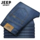 Jeep xe nam hàng đầu cửa hàng chính thức mùa hè đích thực lỏng lẻo eo thẳng denim quần dài phần mỏng - Quần jean quần tây nam