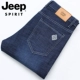 Jeep xe nam hàng đầu cửa hàng chính thức mùa hè đích thực lỏng lẻo eo thẳng denim quần dài phần mỏng - Quần jean quần tây nam