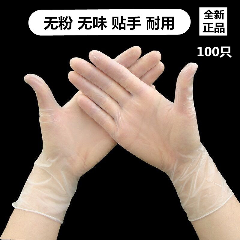 Special tattoo for beauty salons, beauty salons, body hygiene, thin transparent film latex gloves, disposable gloves
