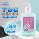 ເຈວລ້າງມືຕ້ານເຊື້ອແບັກທີເຣັຍໃນຄົວເຮືອນ aloe vera skin care cleaning hygiene sterilization portable children's antibacterial non-foaming type