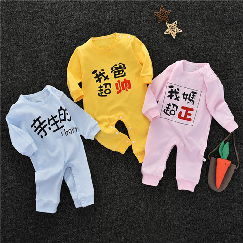 Newborn baby son even body clothes Spring and autumn season dress male and female baby first lettul net red can be full of 5GCjTXpKjO