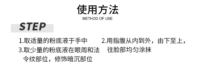 Kem nền che khuyết điểm dạng lỏng hai trong một nước Đức không chứa kem nền che khuyết điểm - Nền tảng chất lỏng / Stick Foundation kem bb hàn quốc