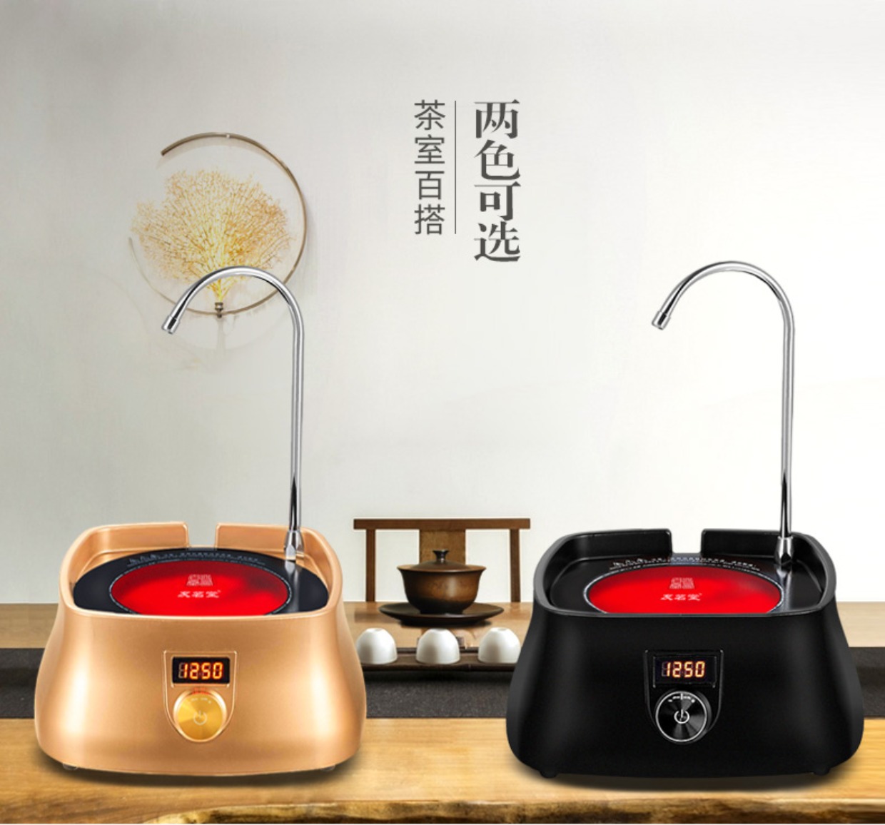 茗 Bếp điện gốm sứ Trà trà nước tự động ấm đun nước điện gia dụng mini sắt ấm đun nước pha trà đối lưu - Bếp điện bep tu doi