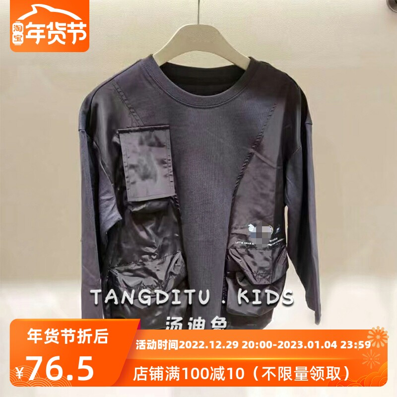 Brand children's clothing boys T-shirt children's Korean version irregular multi-pocket top trendy girls foreign style all-match long-sleeved trendy t